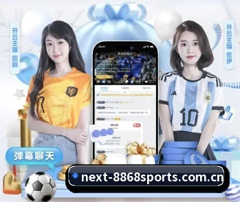 8868体育官网的故事 - 体育资讯内容服务